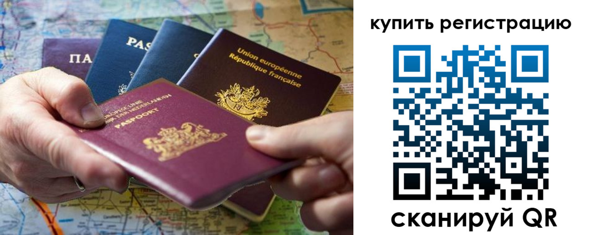 регистрация для школы в Татарстане